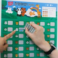 참잘했어요 추억의 뽑기 종이 판 4type