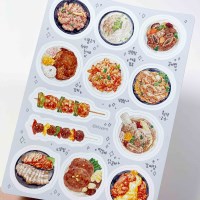 [호얀] 한식 고기 반찬 씰스티커