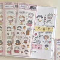 [덩이나라] 마음이담긴초코 스티커