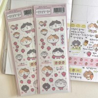 [덩이나라] 새콤달콤딸기좋아 스티커