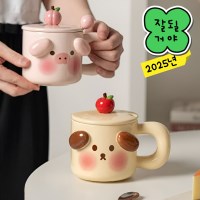꿀댕이 뚜껑머그+스푼 선물세트 행운 돼지 꿀이 강아지 홈카페 밥그