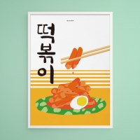 떡볶이 2 M 인테리어 포스터 한국 식당 분식 포차