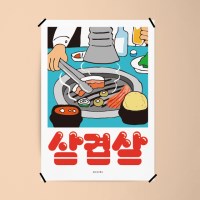 야키소바 빵 M 인테리어 포스터 이자카야 일본 식당 야끼소바빵