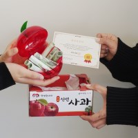 진짜 사과 돈 용돈 이벤트 박스 상자 부모님 어버이날 생신 선물