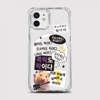 [범퍼맥세이프 락이다]갤럭시 아이폰14 아이폰13 아이폰12 s24 s23