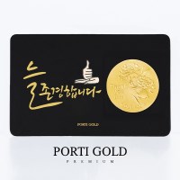 [뽀르띠] 순금 24K 0.1g 카드형 카네이션 코인 골드바