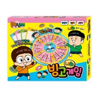 흔한남매 빙고게임 보드게임 어린이날선물