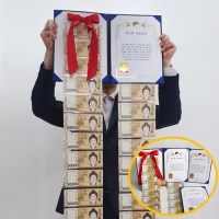 상장 깜짝 용돈 박스 돈벼락 어버이날 이벤트 4종 칠순 소 팔순 다이