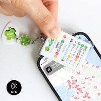 복권명당  nfc 키링 네잎클로버 행운 부적 로또 키링 열쇠고리