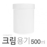 크림용기 화이트 500ml + 캡 + 리드 포함 10개
