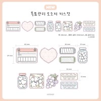 목표관리 모조지 키스컷 테이프