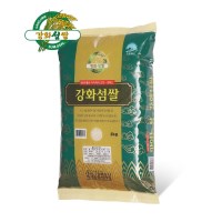 맛있는 섬 강화섬쌀 4kg ES강화농산 당일도정