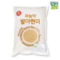미이랑 무농약 발아현미 4kg x 2