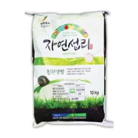 식감이 부드러운 백미쌀 10kg