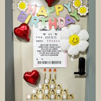현관문이벤트 돈벼락 용돈 4종 남편 생일 로또 결혼기념일