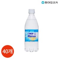 동아 라인바싸 레몬 탄산  500ml x 40개