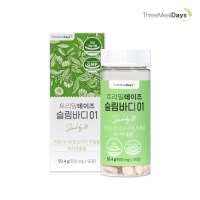 트리밀데이즈 슬림바디01 900mg x 56정