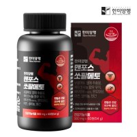 한미양행 맨포스 쏘팔메토 900mg x 60정
