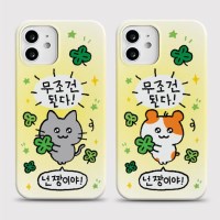 [하드 넌짱이야]아이폰16 프로 갤럭시s25 s24 a54 a34 커플