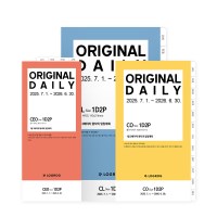 2025 오리지날 1D2P 리필 속지 CEO/CO/CL 사이즈 7월 시작