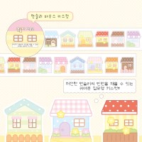 먼슬리 하우스 키스컷
