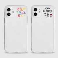 [젤리 미니문구]아이폰16 프로 갤럭시s25 s24 a54 a34 커플