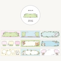 즐거운 산책 이지컷