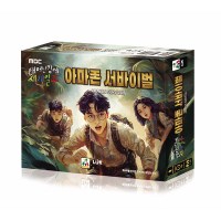 태계일주 1편 아마존 서바이벌