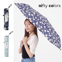 니프티칼라즈 3단 우양산 [카본 한나-1798]