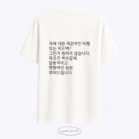 [withsome made]킵고잉 박수갈채 티셔츠