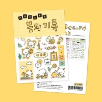 [SET] 리노프렌즈 먼위팩(3) 봄의 기록