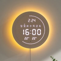 플라이토 3세대 백라이트 터닝 플랫 원형 온습도 LED 벽시계 19cm