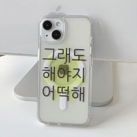 [withsome맥세이프]킵고잉 맥세이프 폰 케이스