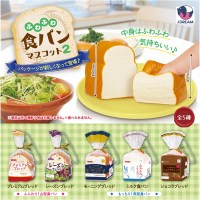 	 일본가챠 후와후와 폭신폭신 식빵 미니어쳐 키링 5종 가챠 (랜덤)