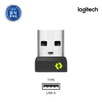 로지텍Logi Bolt Receiver 로지 볼트 리시버 USB 수신기 A타입