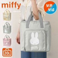 미피 보온 보냉 멀티백 도시락 가방