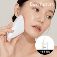 페이스팩토리 피부 마사지기 셀라이너 + EGF 앰플 30ml 본품
