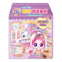 슈팅스타 캐치티니핑 오로라핑 하우스 자석 데코놀이