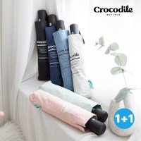 2개 크로커다일 자외선 차단 3단 온 포인트 암막 전자동 우산 양산