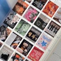 윤구 오늘하루 요약 마스킹씰 2종