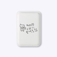 [withsome맥세이프포켓]마라고앵이 맥세이프 카드포켓