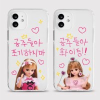 [젤리 곤듀들]아이폰16 프로 갤럭시s25 s24 a54 a34 커플