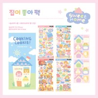 [쿠킹쿠키] 집이 좋아 팩