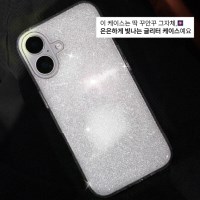 꾸안꾸 투명 글리터 젤리 아이폰 갤럭시 케이스 반짝이 블링