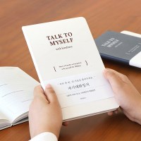 [스티커증정] 마음챙김 자기대화일지(질문북,라이프코칭,일기장)