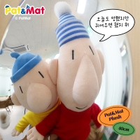 [공식정품] 패트와매트 중형 인형 - 40cm
