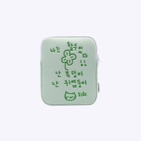 이즈 마이 라이프 할수있다 아이패드 파우치