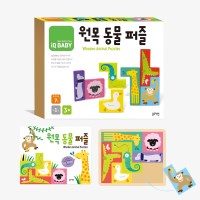 블루래빗 아이큐 베이비 원목 동물 테스리스 퍼즐