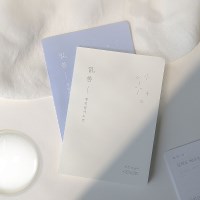 읽씀 필사노트