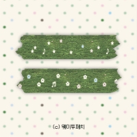 [웨이투페치] 총총 잔디밭 마스킹 테이프 (2종 선택)